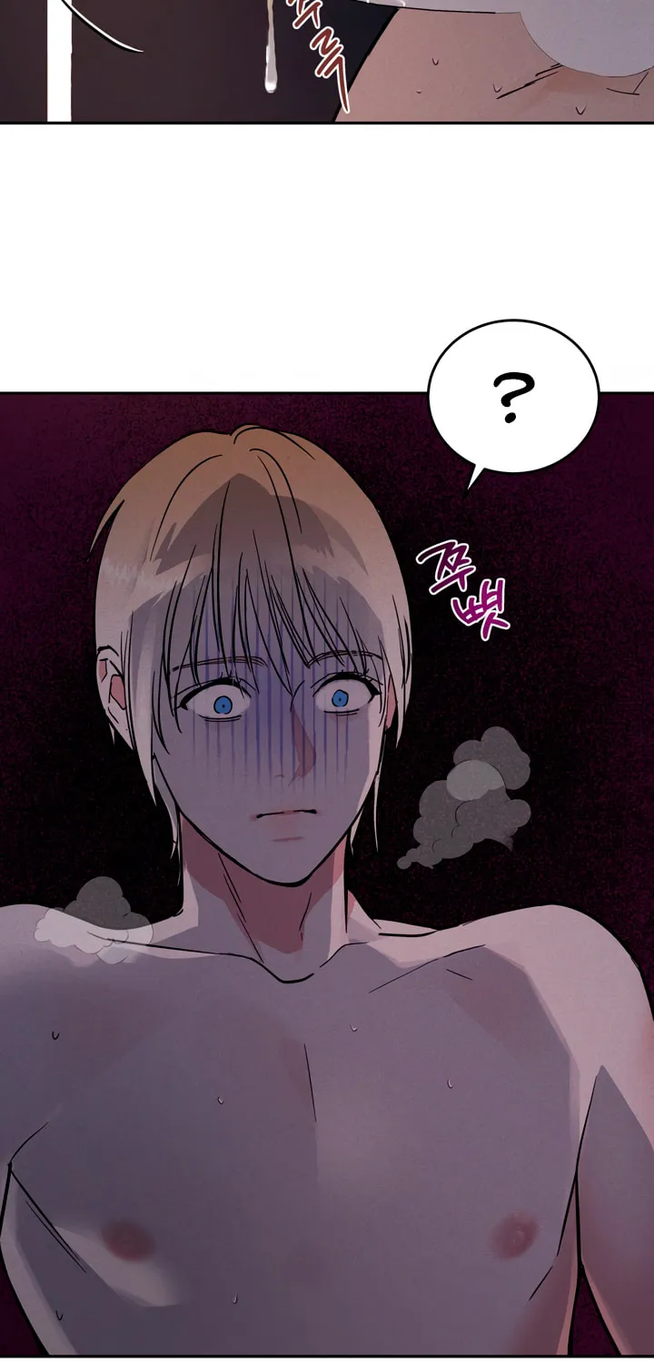 Antidote (Harusari) Chapter 30 page 56 - 