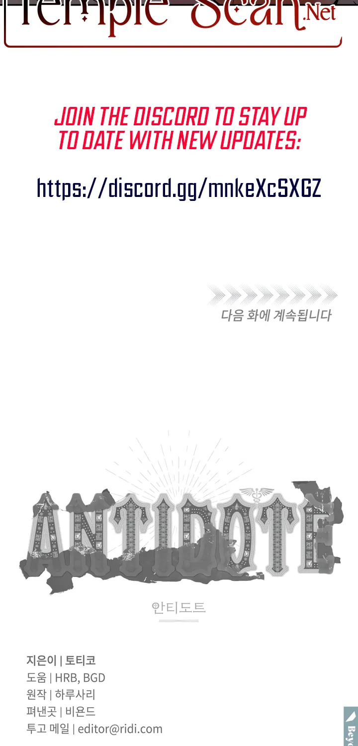 Antidote (Harusari) Chapter 31 page 77 - 