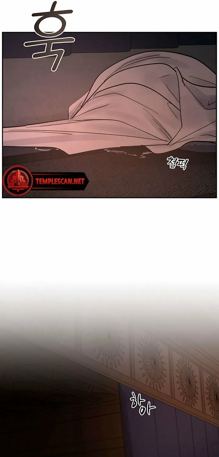 Antidote (Harusari) Chapter 32 page 57 - 