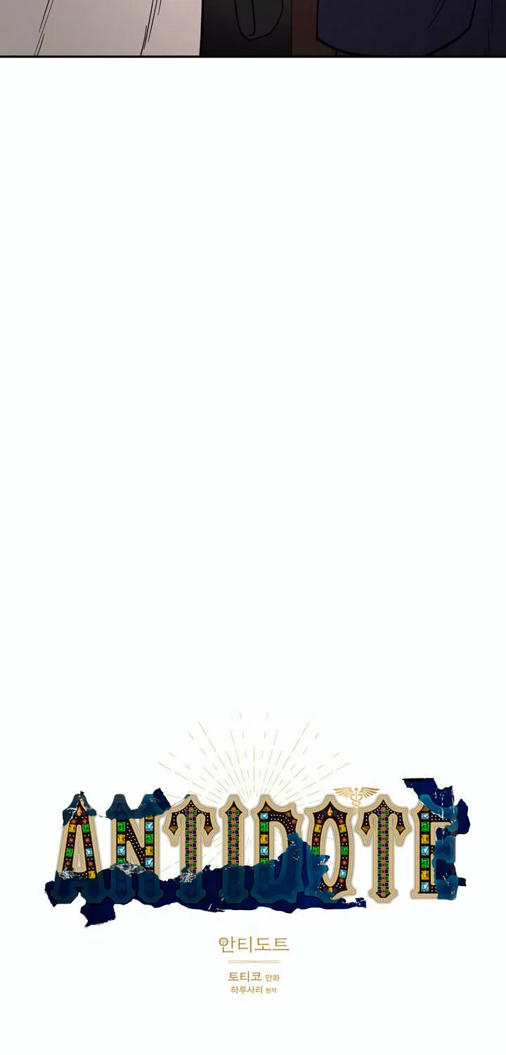 Antidote (Harusari) Chapter 33 page 33 - 
