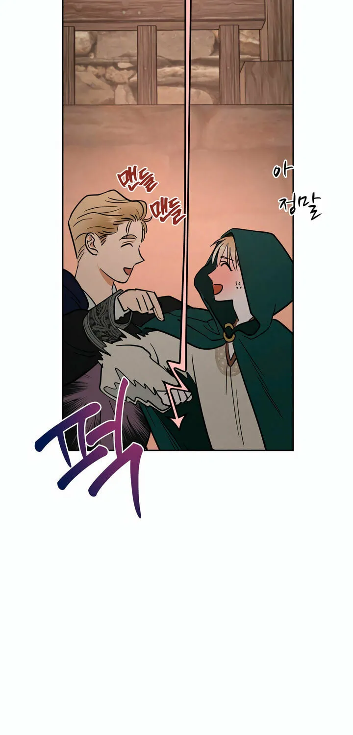 Antidote (Harusari) Chapter 36 page 79 - 