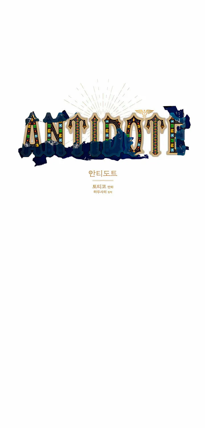 Antidote (Harusari) Chapter 37 page 15 - 