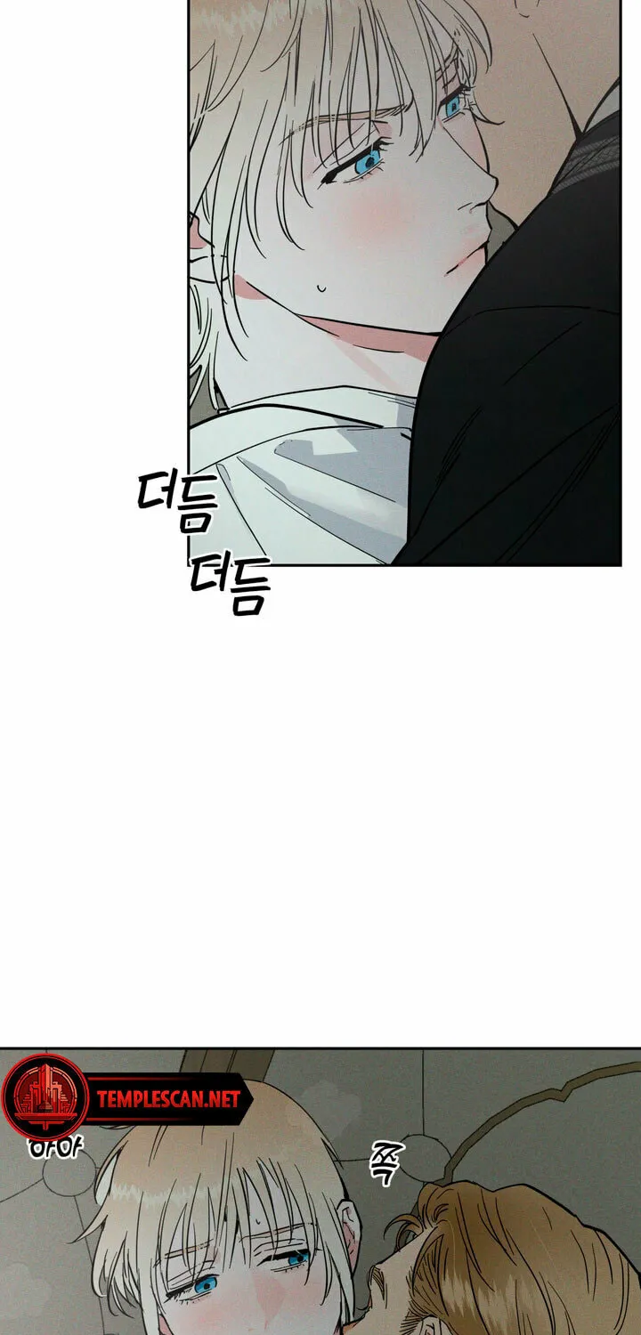 Antidote (Harusari) Chapter 38 page 7 - 