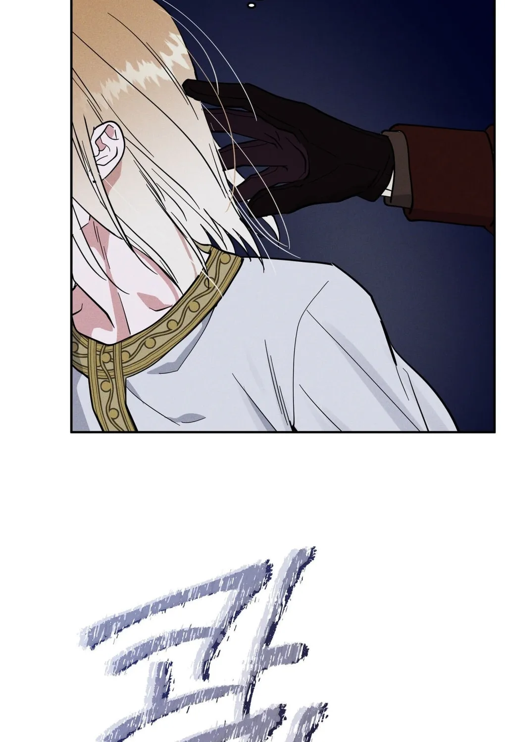 Antidote (Harusari) Chapter 4 page 102 - 