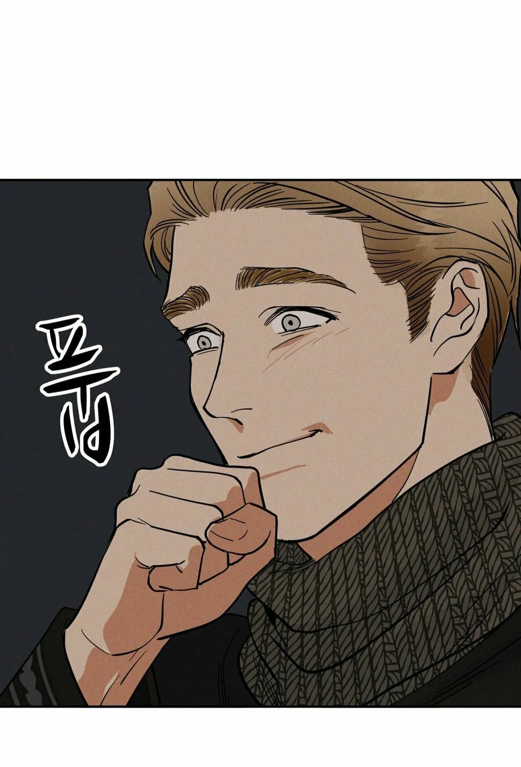 Antidote (Harusari) Chapter 4 page 16 - 