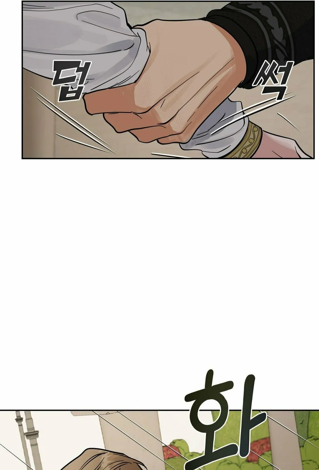 Antidote (Harusari) Chapter 4 page 48 - 