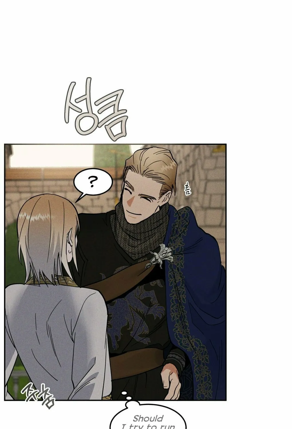 Antidote (Harusari) Chapter 4 page 6 - 