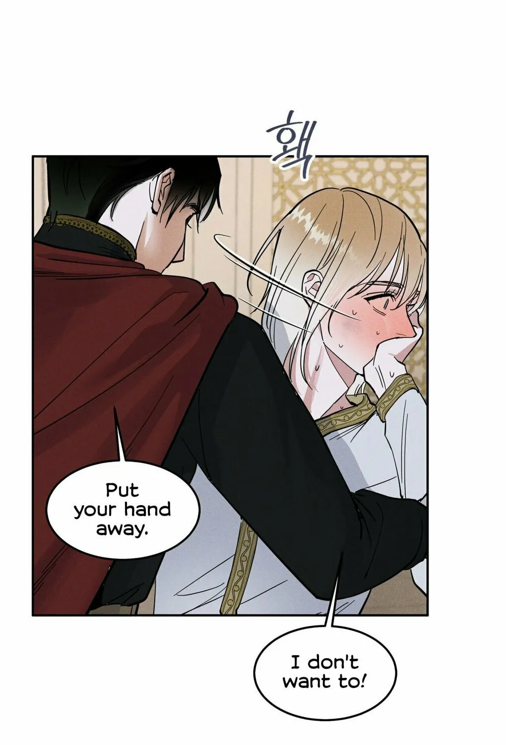 Antidote (Harusari) Chapter 4 page 77 - 