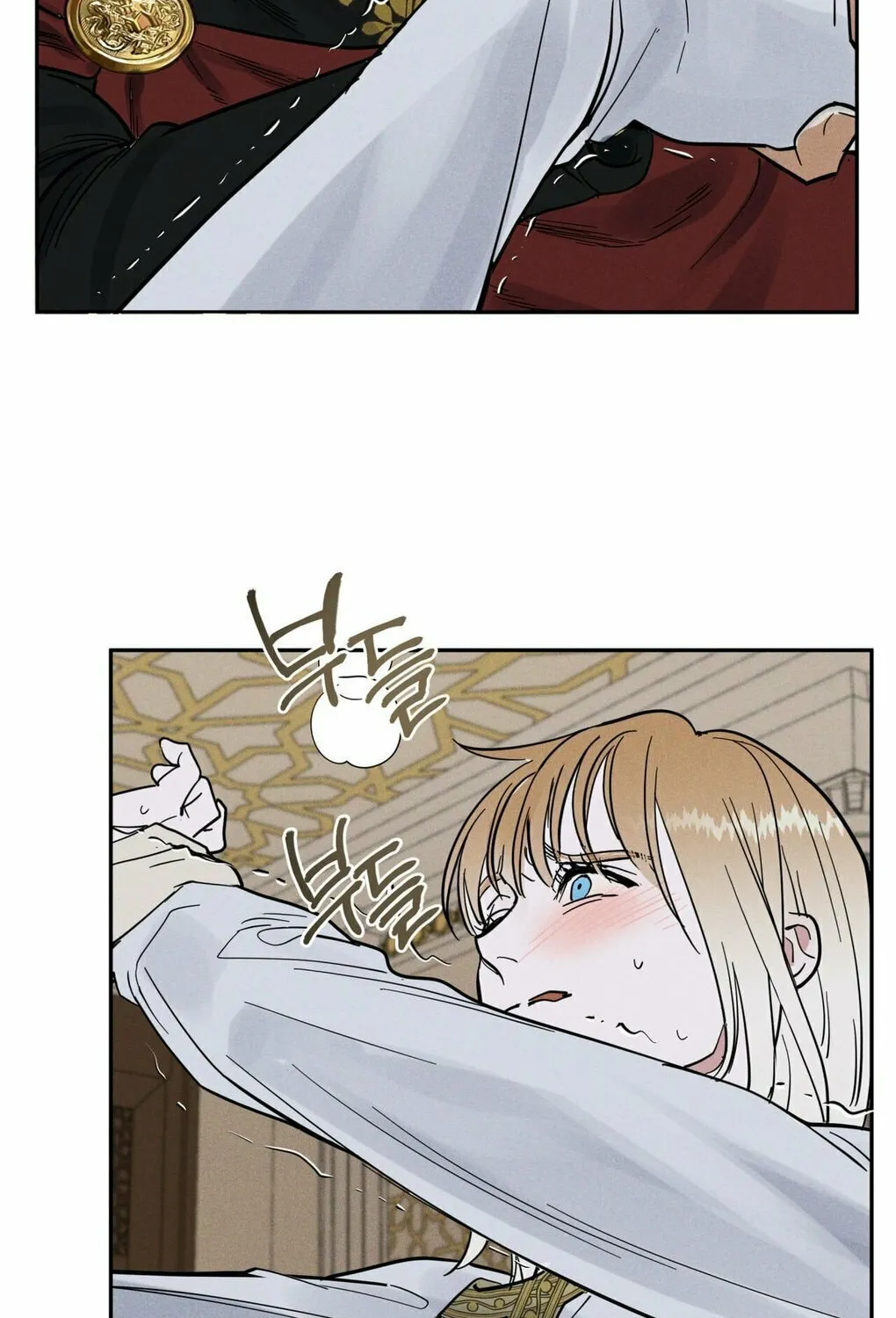 Antidote (Harusari) Chapter 4 page 79 - 