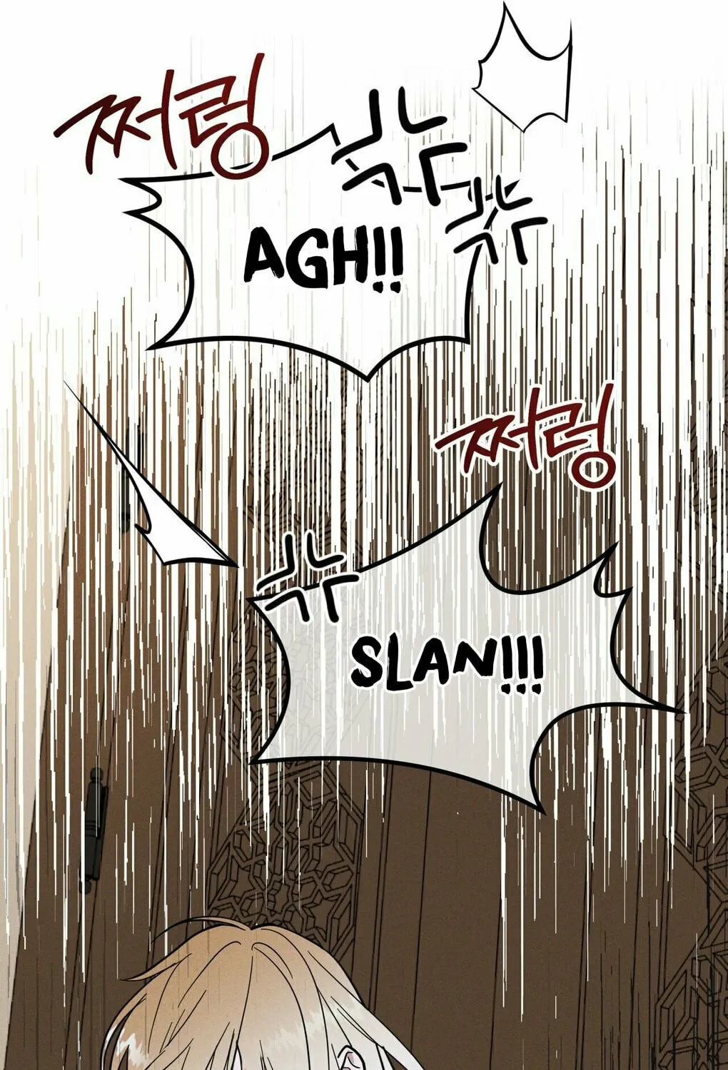 Antidote (Harusari) Chapter 4 page 87 - 
