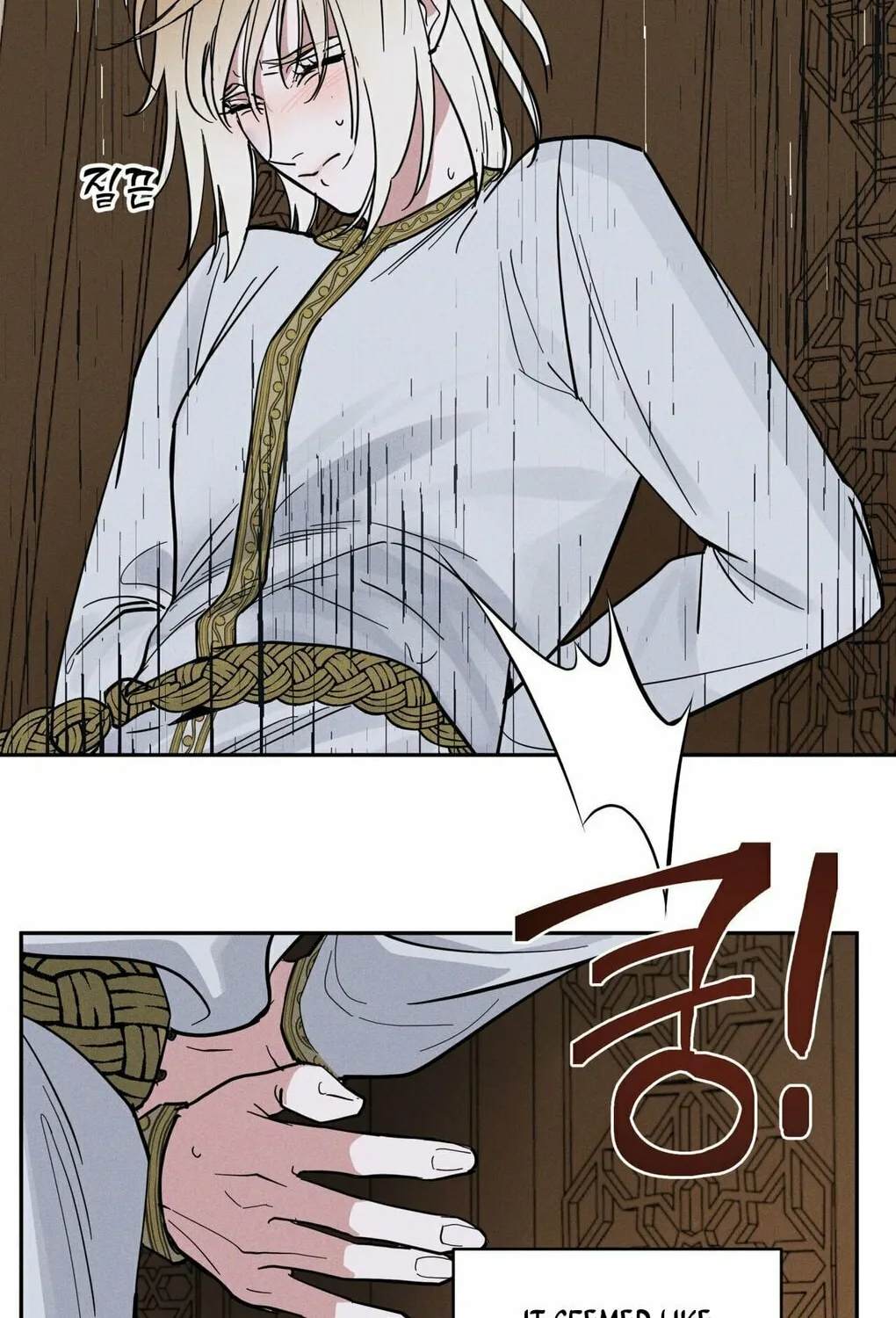 Antidote (Harusari) Chapter 4 page 88 - 