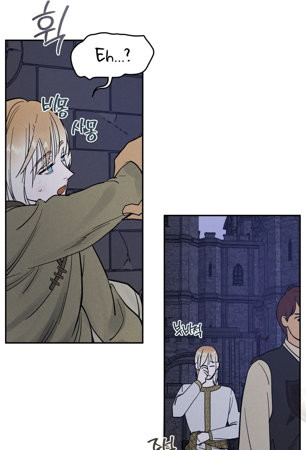 Antidote (Harusari) Chapter 4 page 94 - 