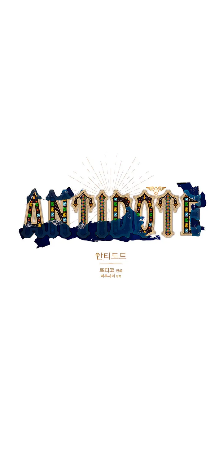 Antidote (Harusari) Chapter 41 page 7 - 