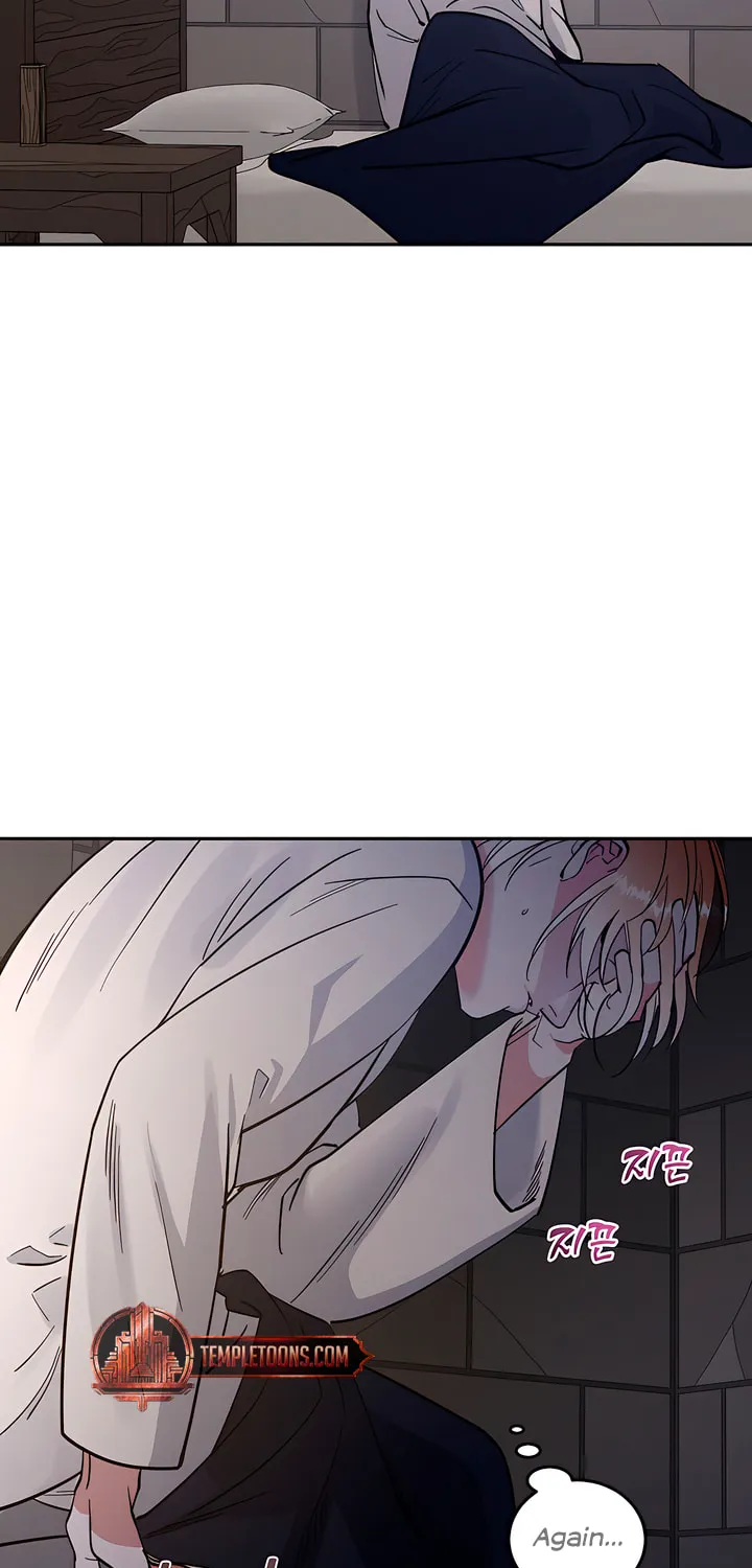 Antidote (Harusari) Chapter 42 page 7 - 