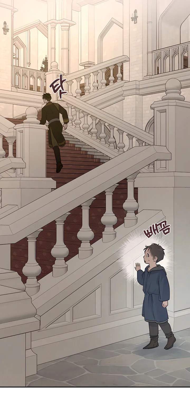 Antidote (Harusari) Chapter 42 page 64 - 