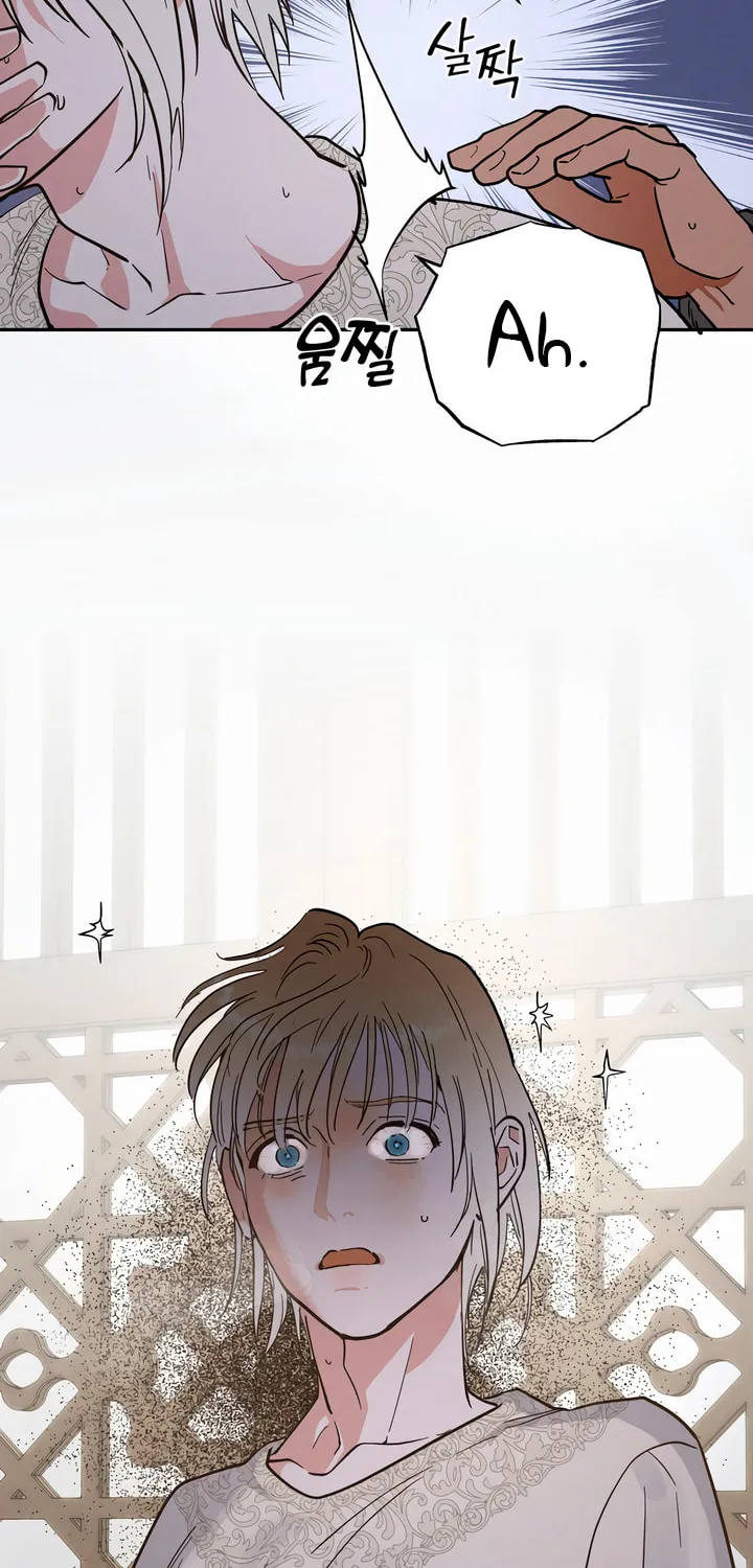 Antidote (Harusari) Chapter 43 page 19 - 