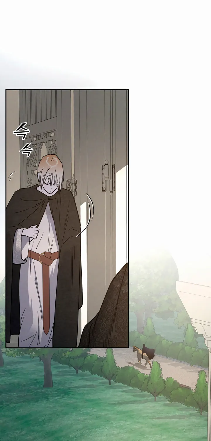 Antidote (Harusari) Chapter 43 page 22 - 
