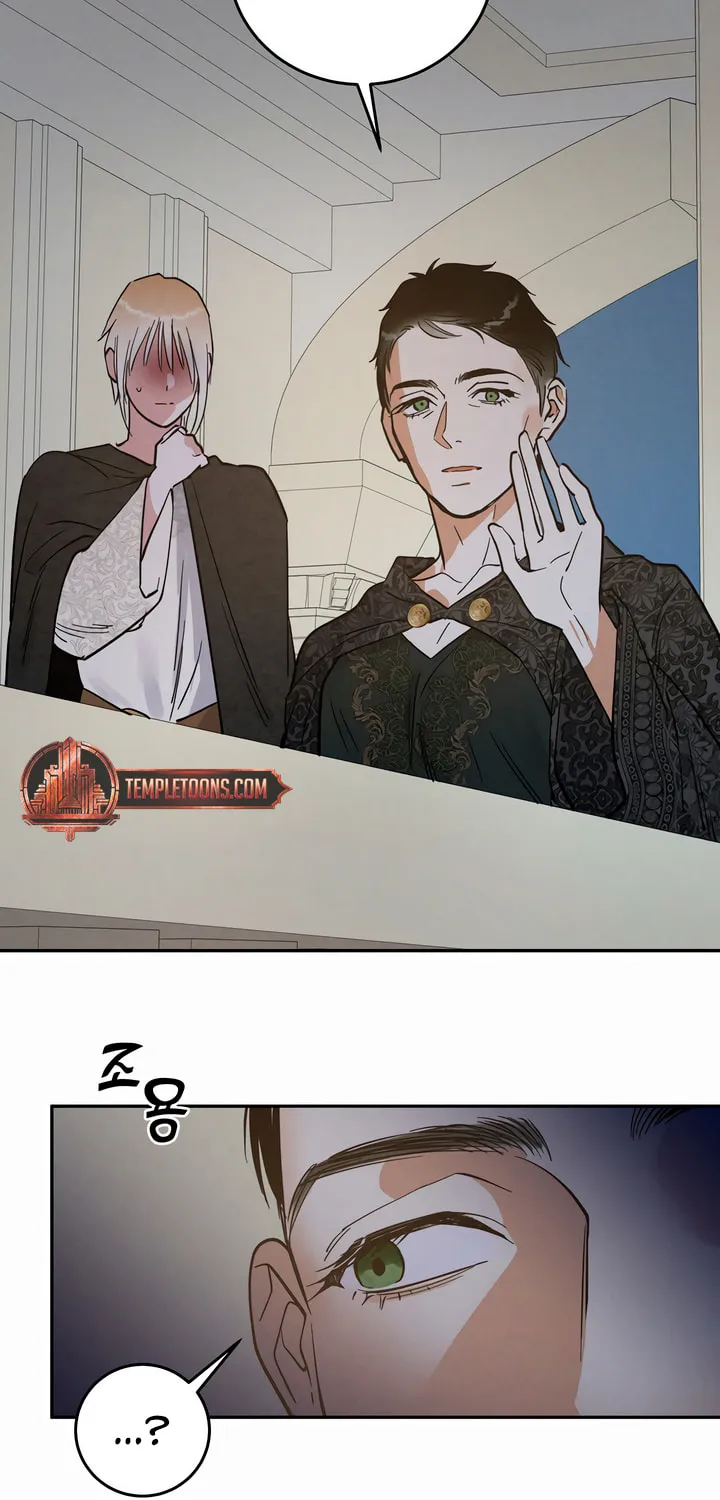 Antidote (Harusari) Chapter 43 page 24 - 