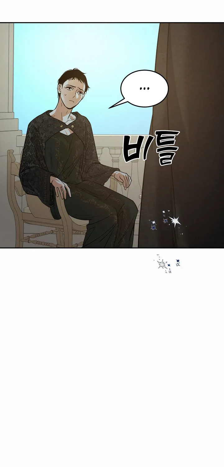 Antidote (Harusari) Chapter 43 page 28 - 