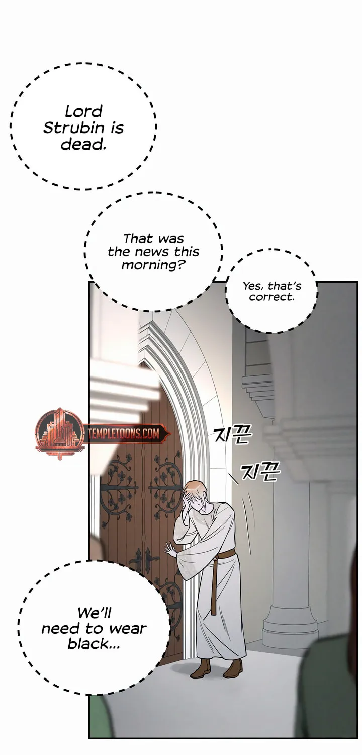 Antidote (Harusari) Chapter 43 page 5 - 