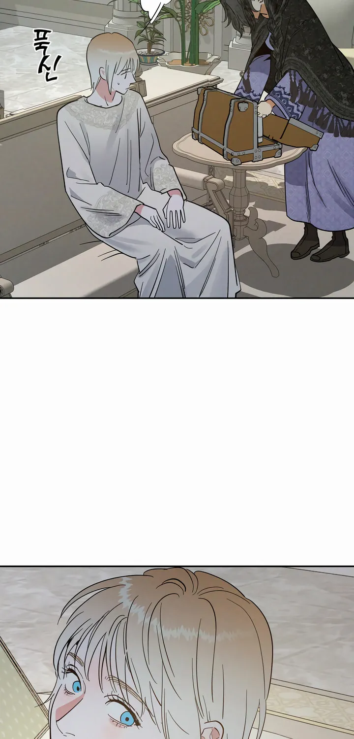 Antidote (Harusari) Chapter 43 page 71 - 