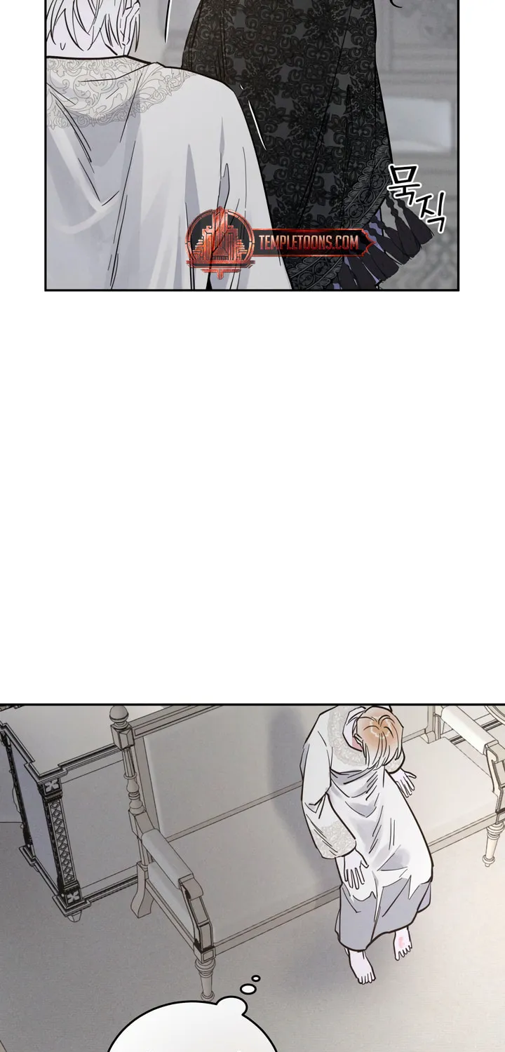 Antidote (Harusari) Chapter 44 page 29 - 