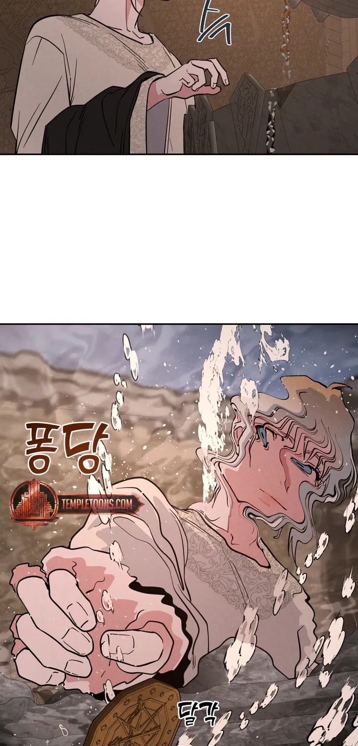 Antidote (Harusari) Chapter 44 page 58 - 