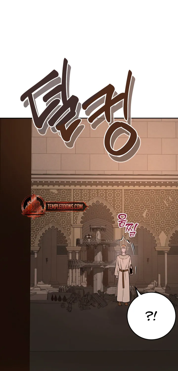 Antidote (Harusari) Chapter 44 page 65 - 