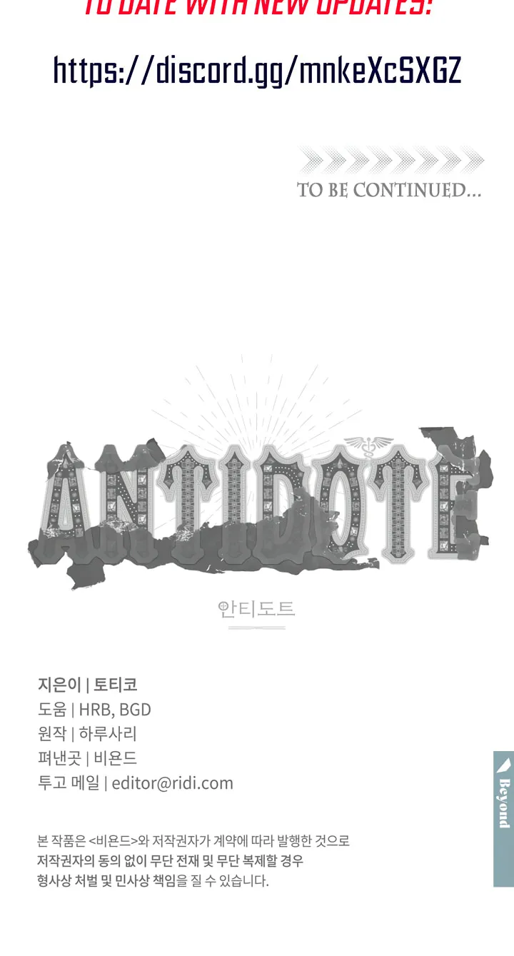 Antidote (Harusari) Chapter 44 page 71 - 