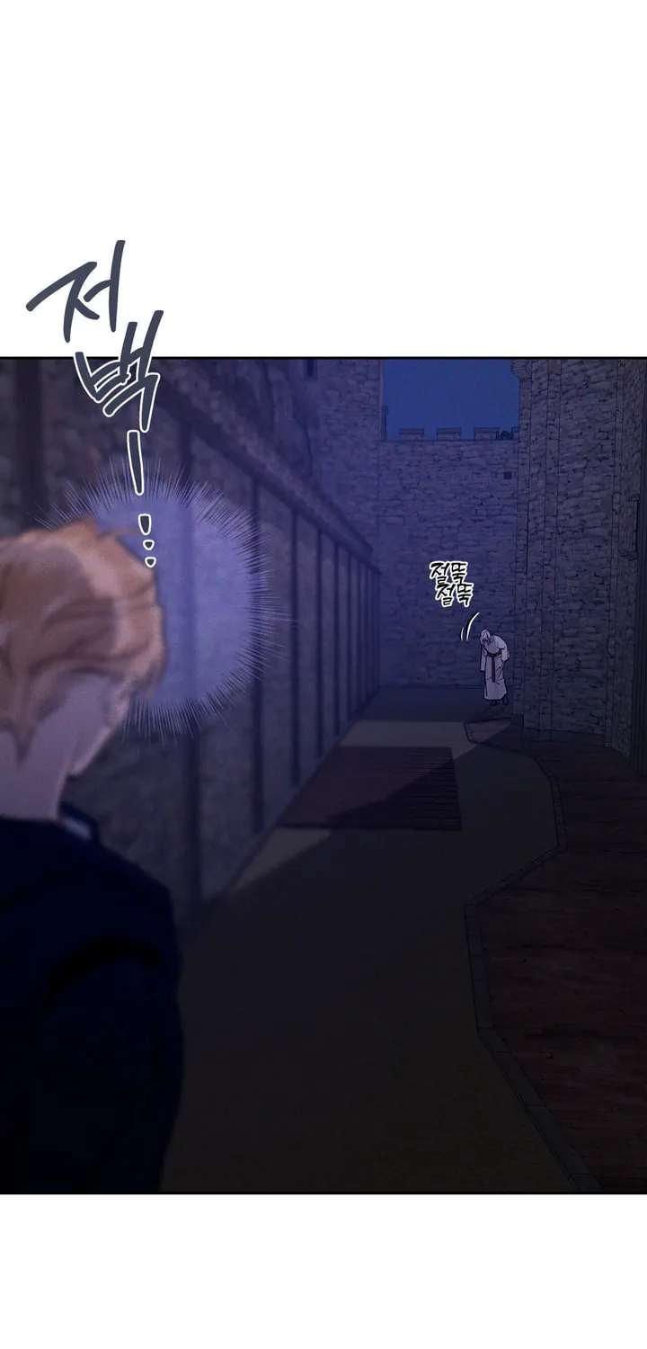 Antidote (Harusari) Chapter 46 page 65 - 
