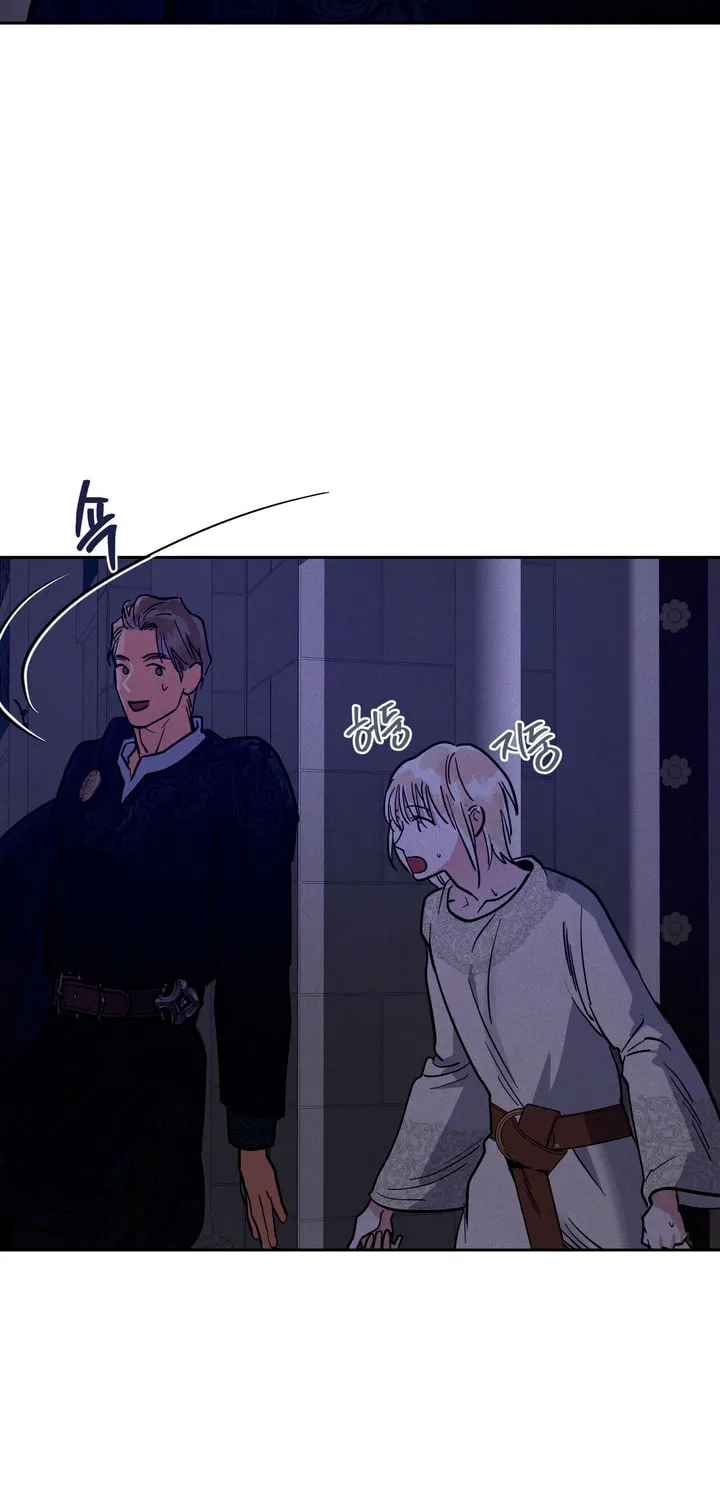 Antidote (Harusari) Chapter 46 page 67 - 
