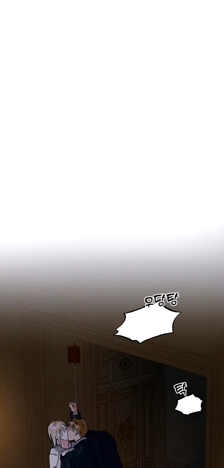 Antidote (Harusari) Chapter 47 page 17 - 