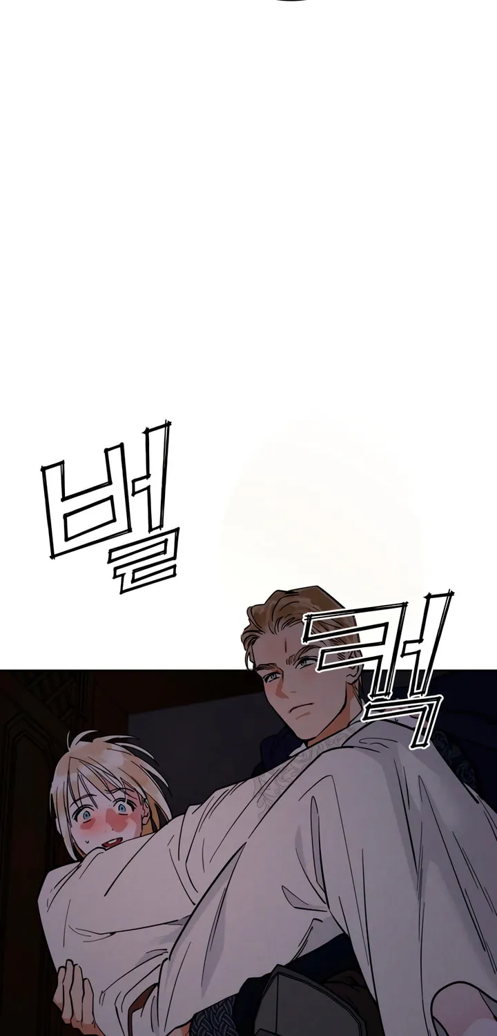 Antidote (Harusari) Chapter 47 page 21 - 