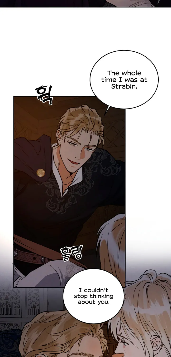Antidote (Harusari) Chapter 47 page 23 - 