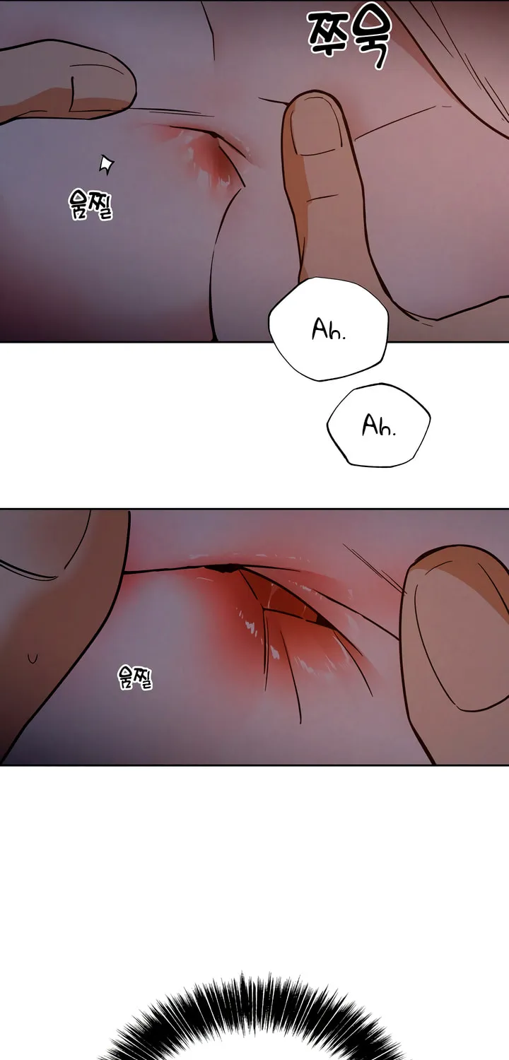 Antidote (Harusari) Chapter 47 page 33 - 