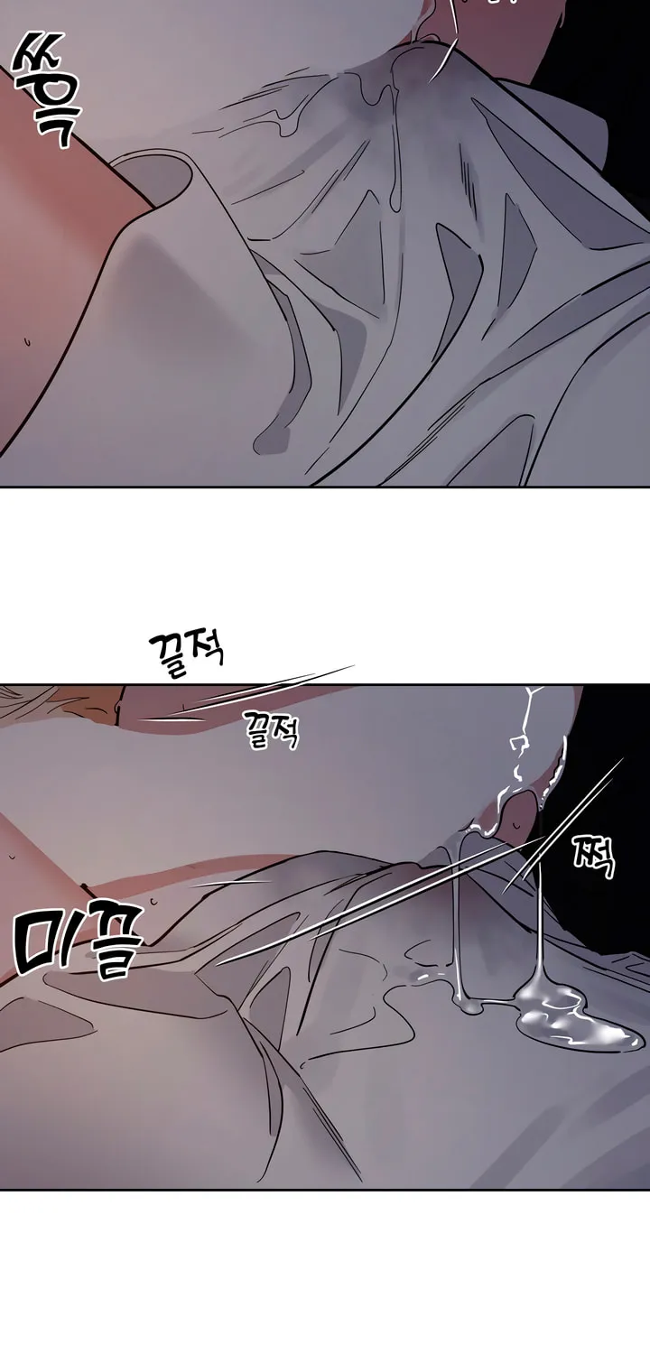 Antidote (Harusari) Chapter 47 page 47 - 