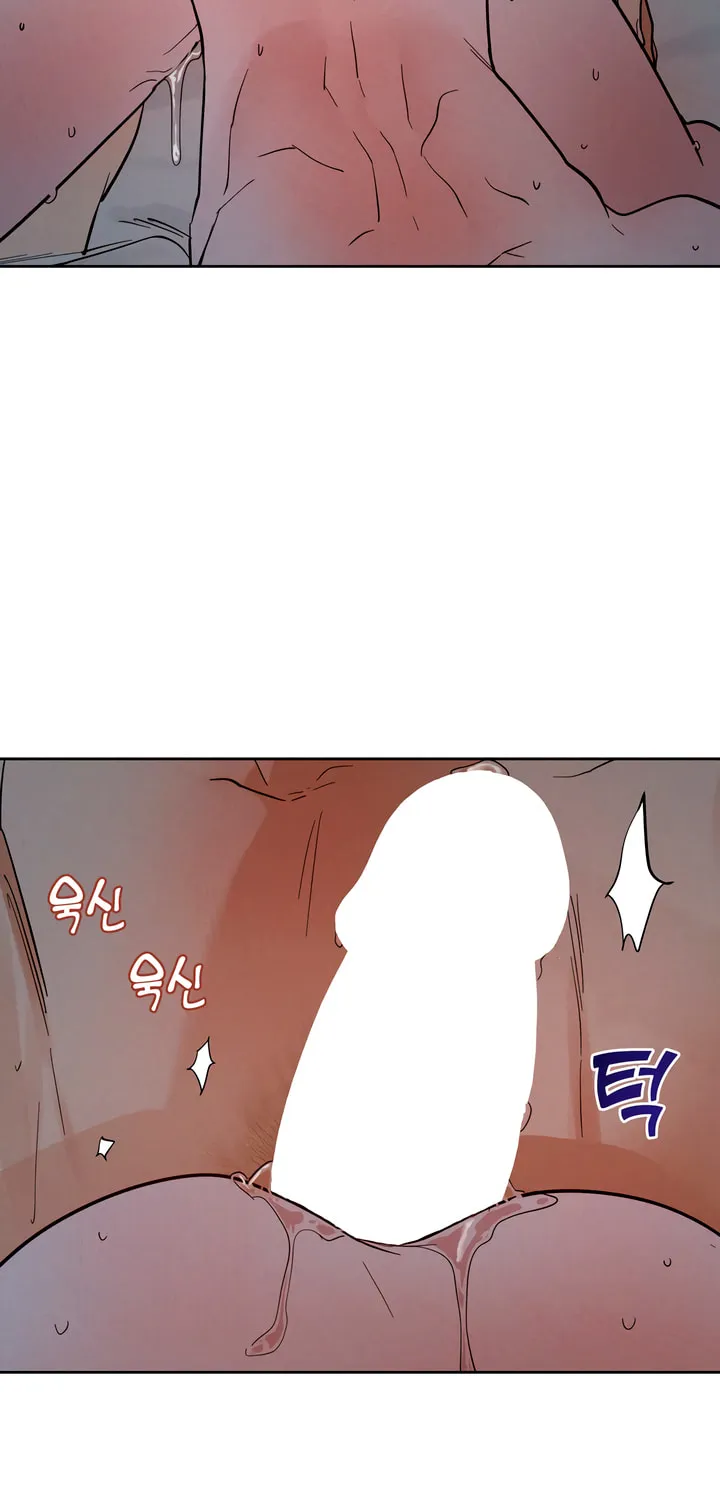 Antidote (Harusari) Chapter 49 page 54 - 