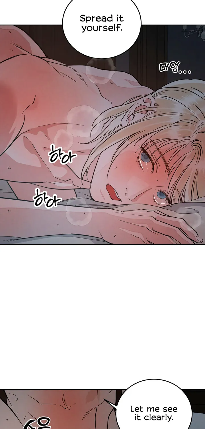 Antidote (Harusari) Chapter 49 page 56 - 