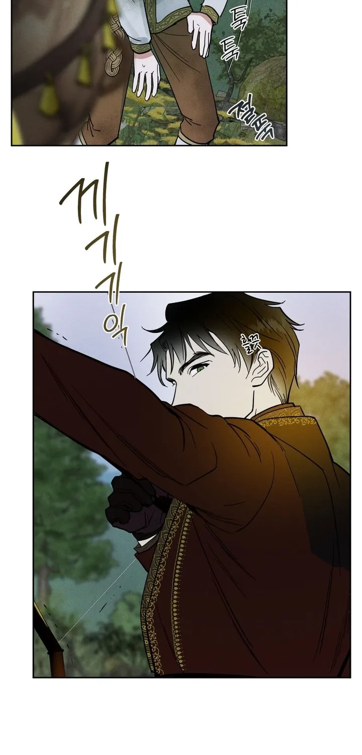 Antidote (Harusari) Chapter 5 page 23 - 