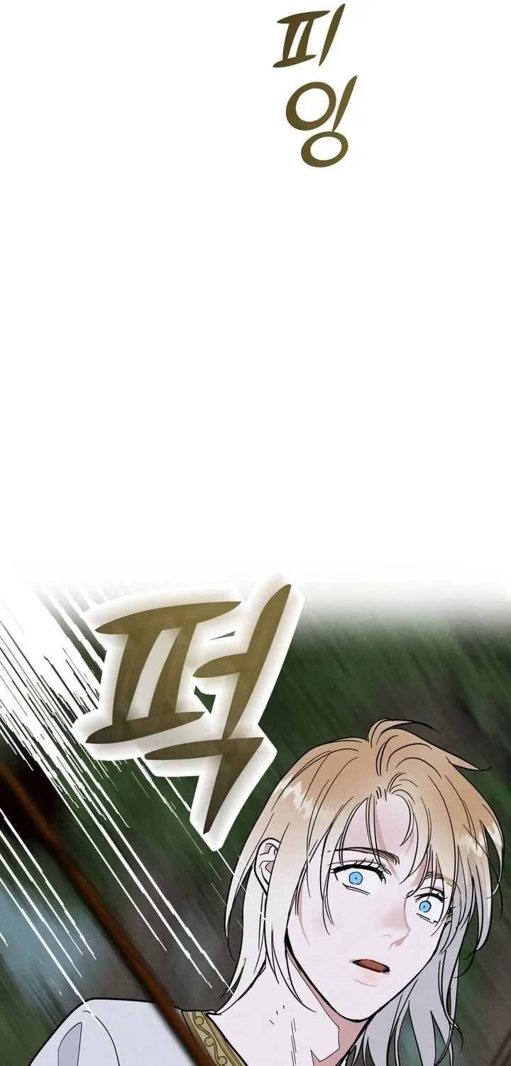 Antidote (Harusari) Chapter 5 page 24 - 