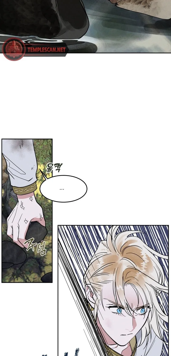 Antidote (Harusari) Chapter 5 page 33 - 
