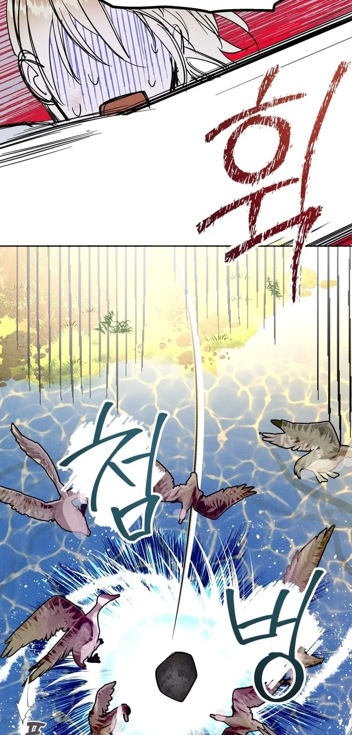 Antidote (Harusari) Chapter 5 page 38 - 