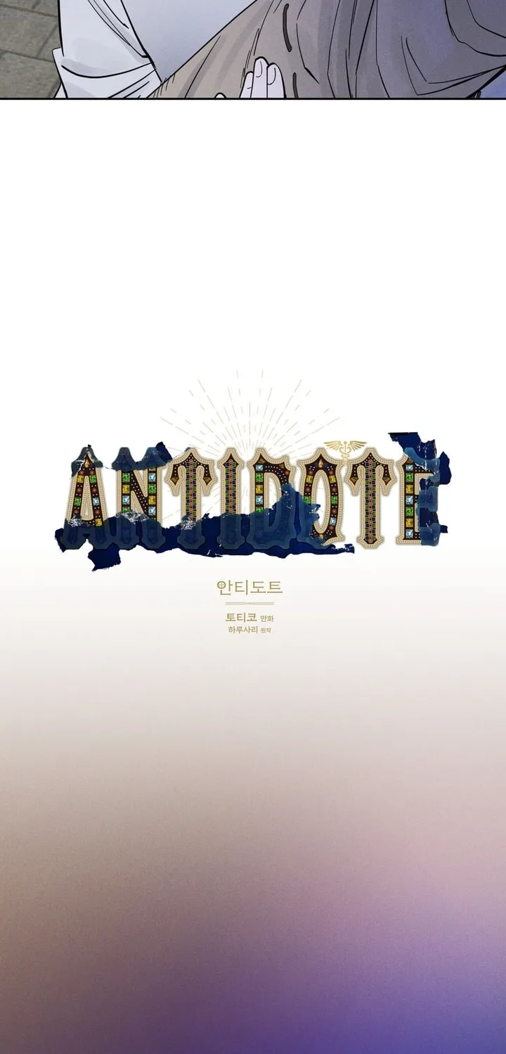 Antidote (Harusari) Chapter 5 page 5 - 