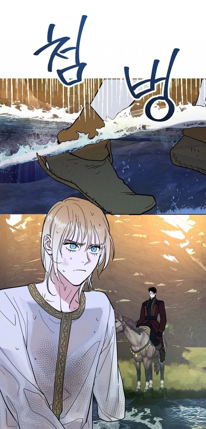 Antidote (Harusari) Chapter 5 page 46 - 