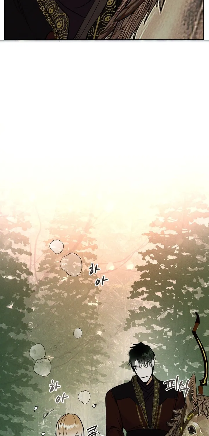 Antidote (Harusari) Chapter 5 page 52 - 