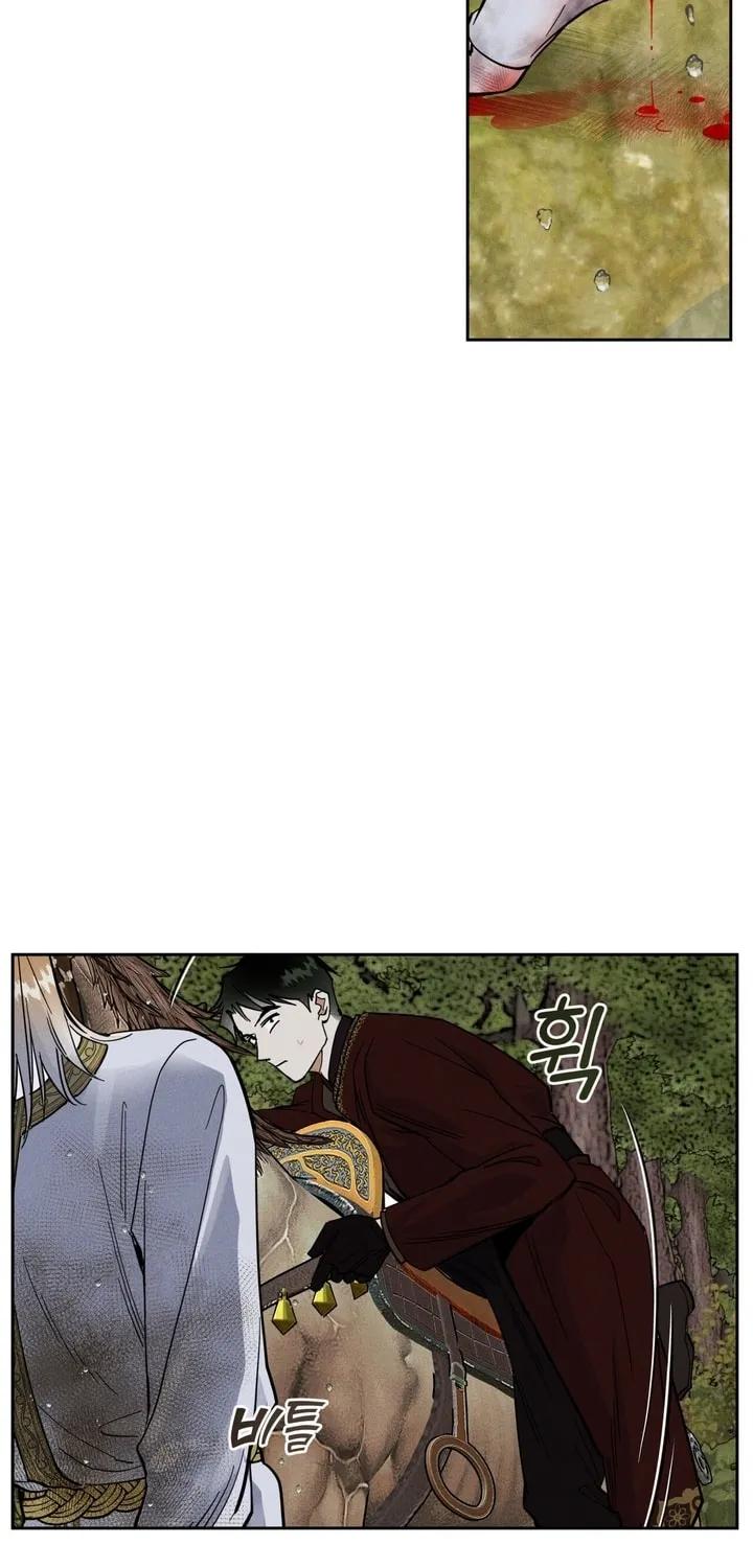 Antidote (Harusari) Chapter 5 page 60 - 