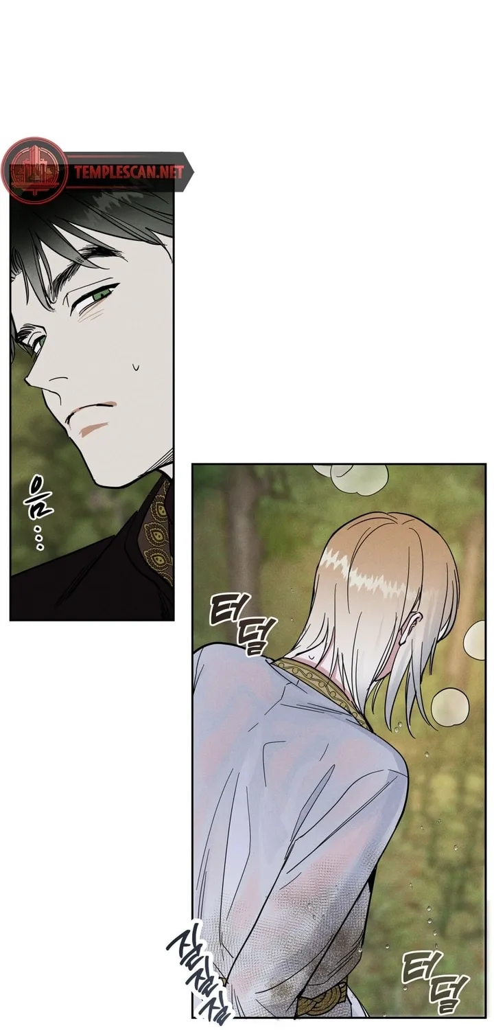 Antidote (Harusari) Chapter 5 page 61 - 