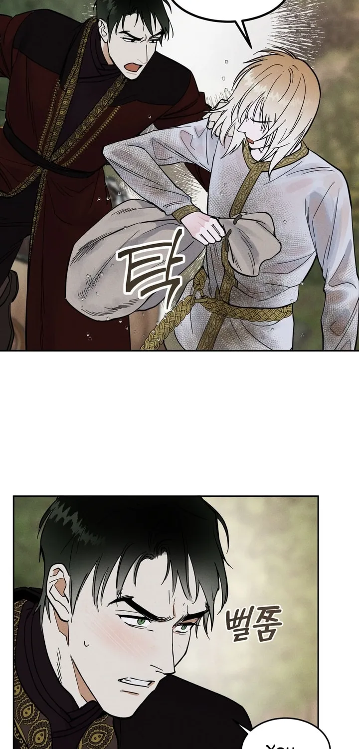 Antidote (Harusari) Chapter 5 page 66 - 