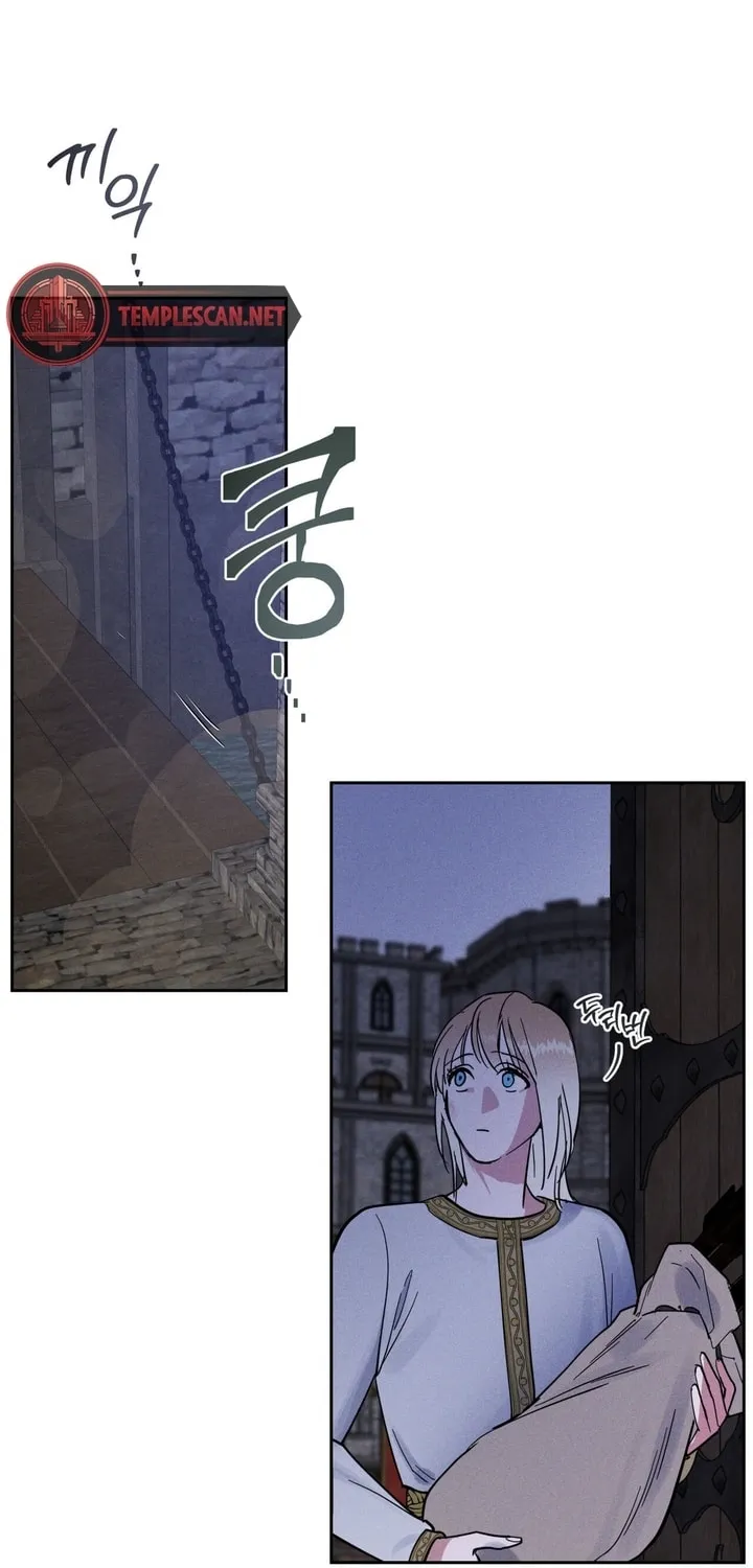 Antidote (Harusari) Chapter 5 page 9 - 