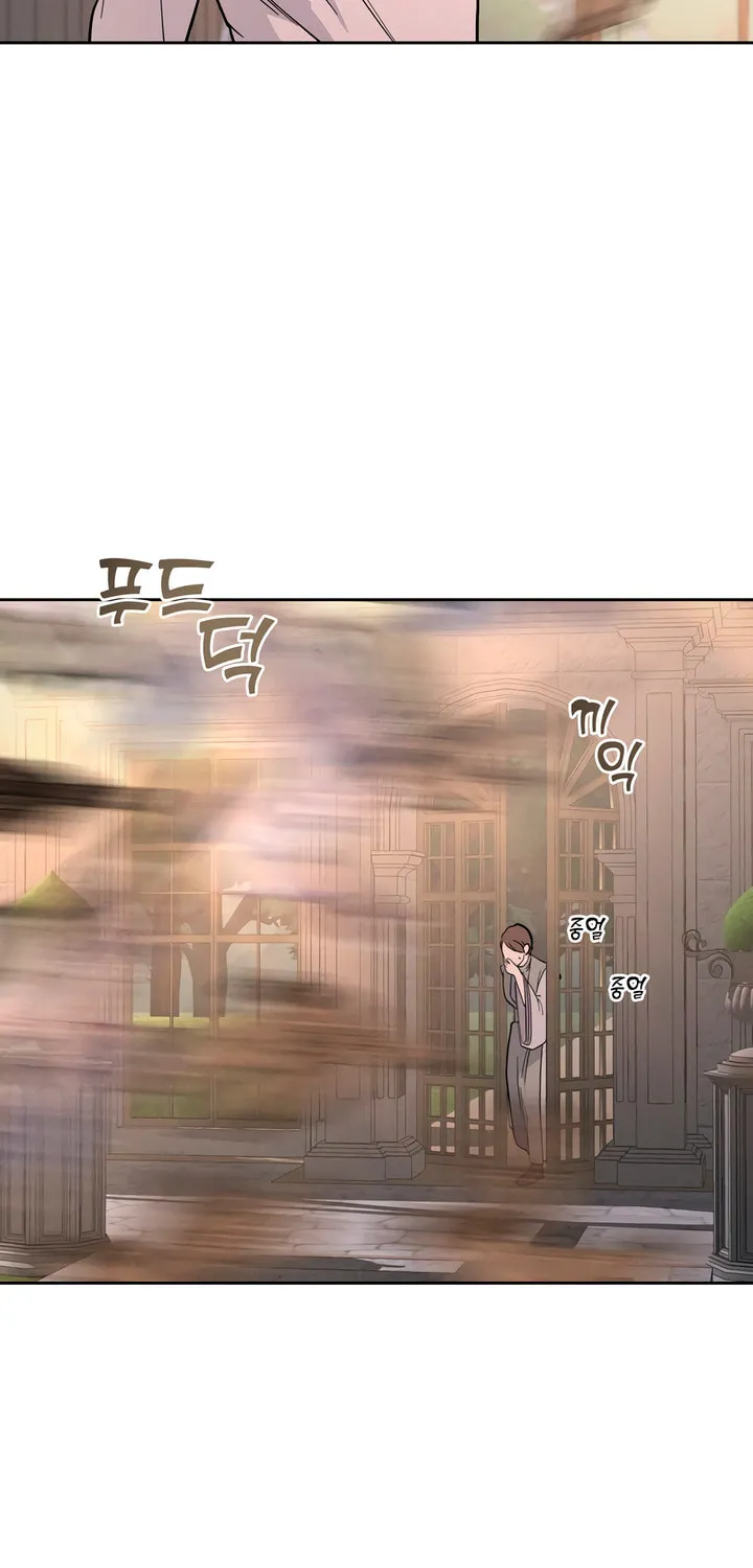 Antidote (Harusari) Chapter 50 page 5 - 